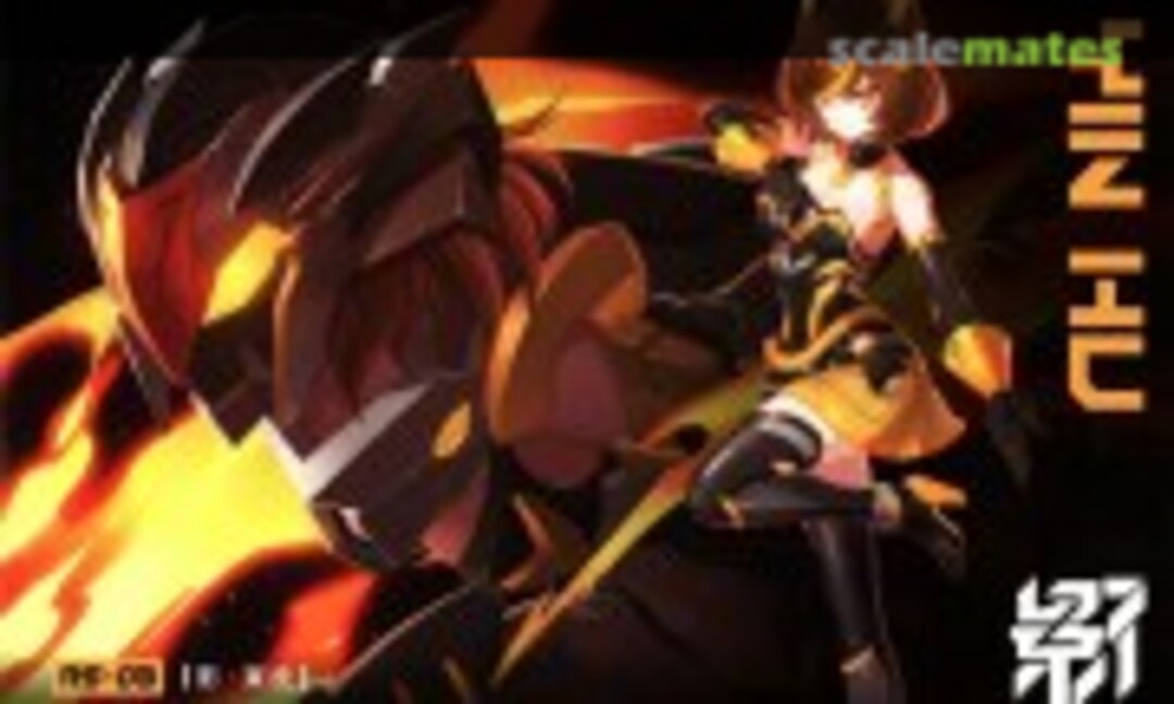 1:12 RS-03 Yin Hu (Tiger) (MS General 150314)