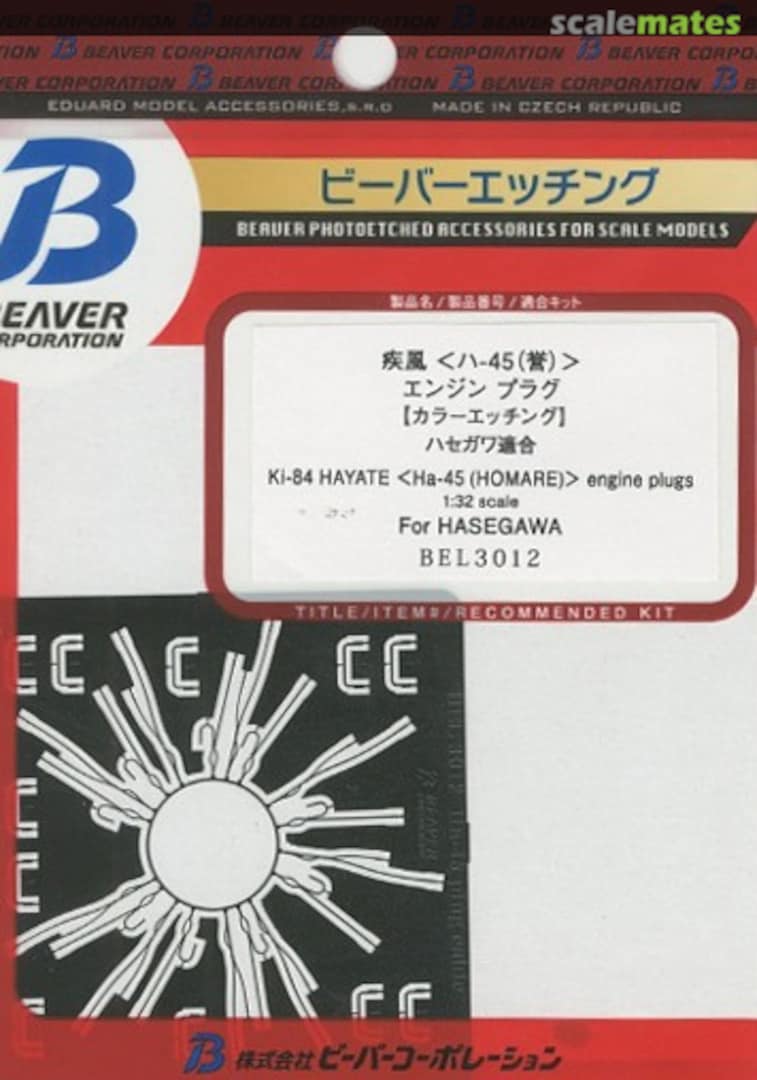 Boxart Hayate Engine Plug BEL3012 Beaver Corporation Boxart Hayate Engine Plug BEL3012 Beaver Corporation