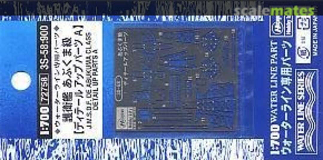 Boxart JMSDF Abukuma Class Detail Up Parts Set A 72758 Hasegawa Boxart JMSDF Abukuma Class Detail Up Parts Set A 72758 Hasegawa