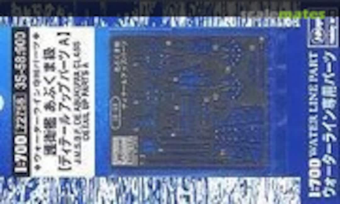 1:700 JMSDF Abukuma Class Detail Up Parts Set A (Hasegawa 72758) 72758