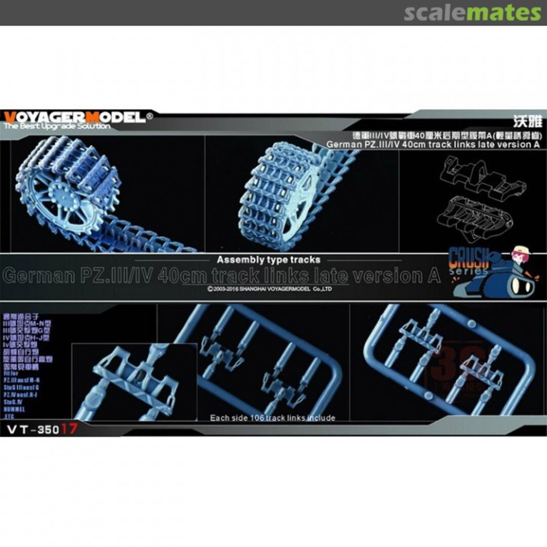 Boxart German PZ. III/IV 40cm track links late version A VT35017 Voyager Model Boxart German PZ. III/IV 40cm track links late version A VT35017 Voyager Model
