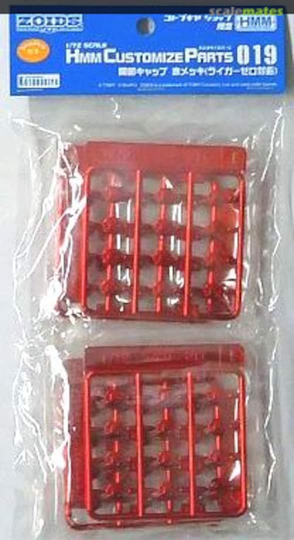 Boxart Joint Cap (Red Plated) for Liger Zero ZD056 Kotobukiya Boxart Joint Cap (Red Plated) for Liger Zero ZD056 Kotobukiya