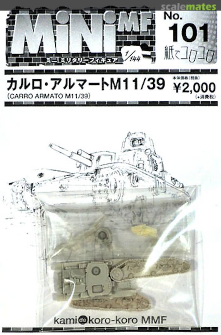 Boxart Carro Armato M11/39 late MMF-101 Kami de Korokoro Boxart Carro Armato M11/39 late MMF-101 Kami de Korokoro