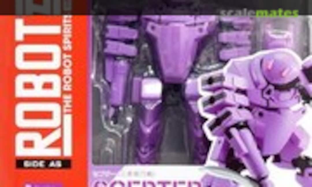 No Arm Slave: Rk-02 Scepter (Bandai 0181413)