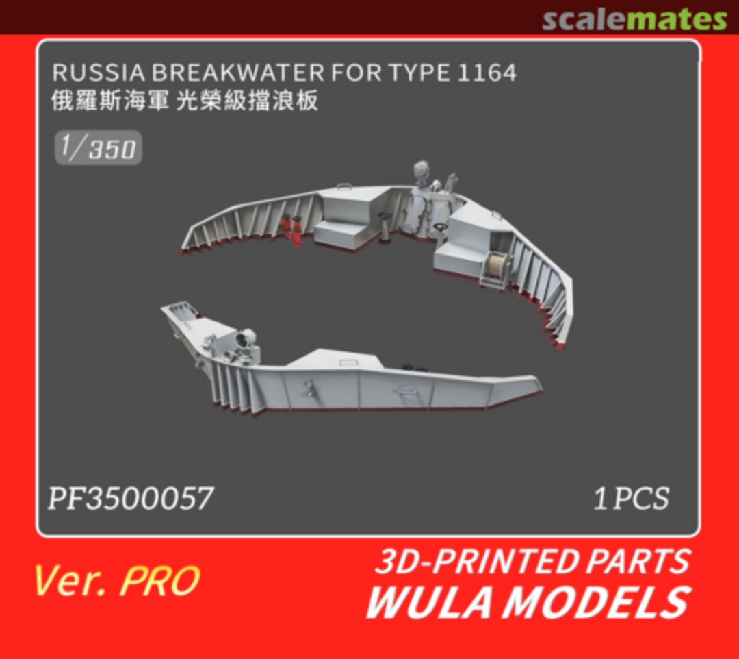 Boxart Breakwater for Type 1164 PF3500057 Wula Models Boxart Breakwater for Type 1164 PF3500057 Wula Models