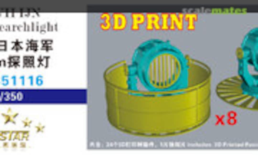 1:350 WWII IJN 90cm Searchlight (8set) 3D Printing (Five Star Model FS351116) FS351116