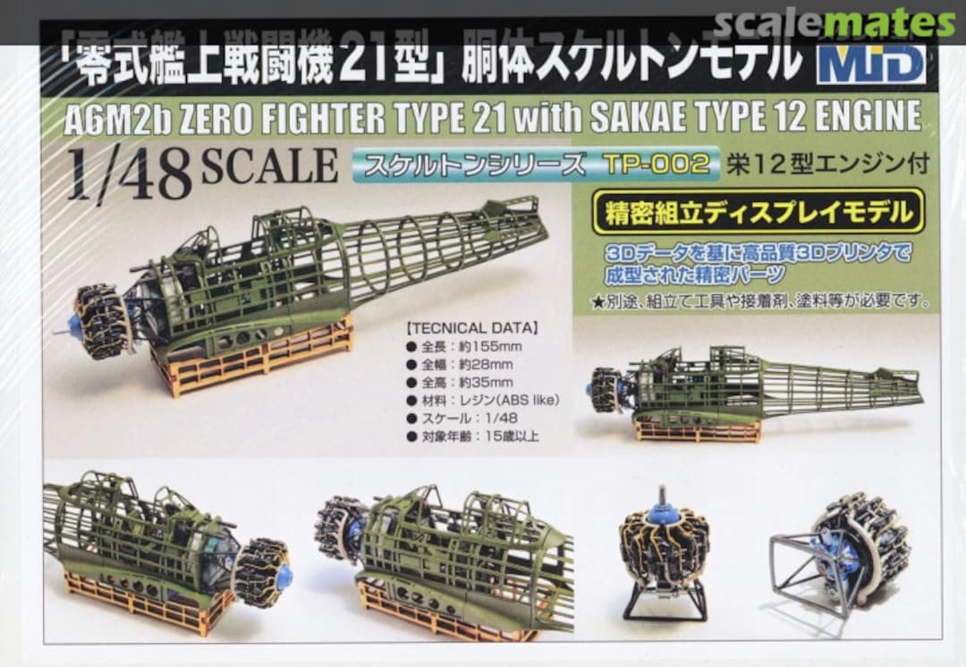 Boxart Mitsubishi A6M2b Zero Fighter Type 21 with Sakae Type 12 Engine TP-002 Studio Mid