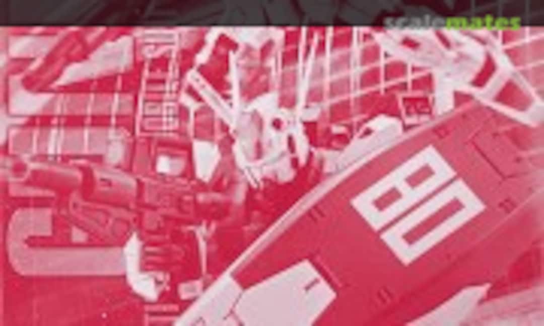 1:100 F80 Gunraid (Bandai Spirits 5068608)