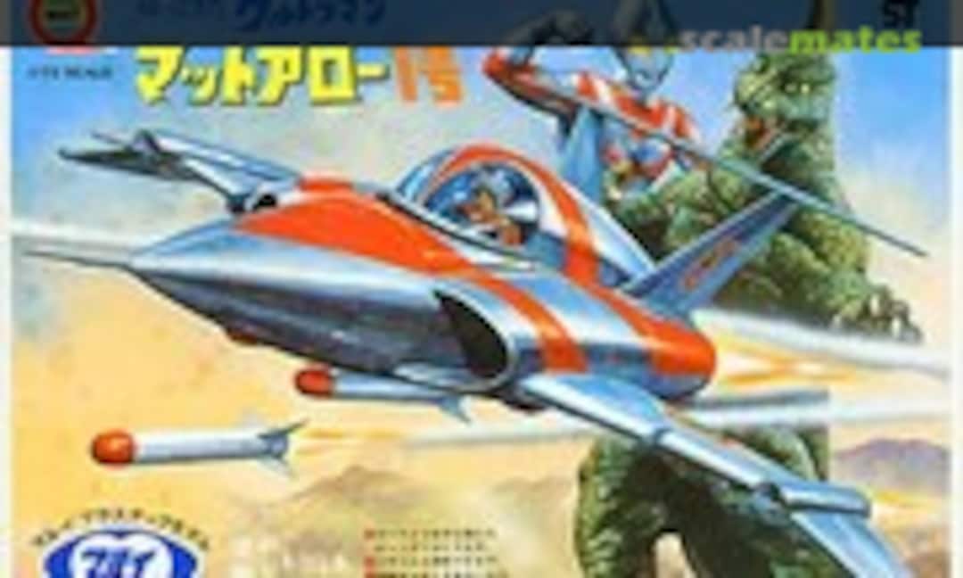 1:72 MAT ARROW 1 (Marui MT60-UG1)