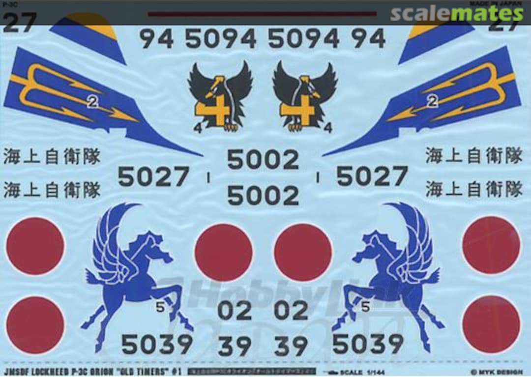 Boxart JMSDF Lockheed P-3C Orion "Old Timers 1" A-132 MYK Design Boxart JMSDF Lockheed P-3C Orion "Old Timers 1" A-132 MYK Design