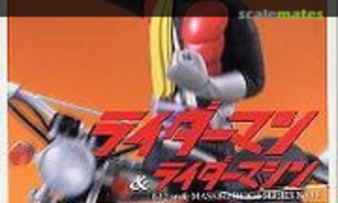 1:12 Riderman & Ridermachine (Kotobukiya )