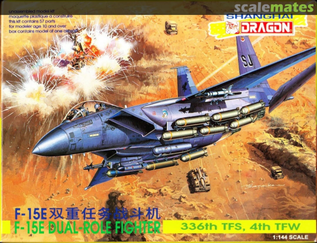 Boxart F-15E Dual-Role Fighter 4534 Shanghai Dragon Boxart F-15E Dual-Role Fighter 4534 Shanghai Dragon