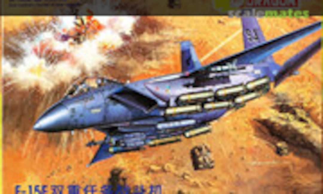 1:144 F-15E Dual-Role Fighter (Shanghai Dragon 4534)