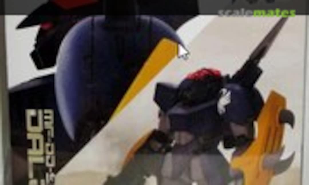 1:72 MF-DJ-91U Daljuan (Volks Inc. )