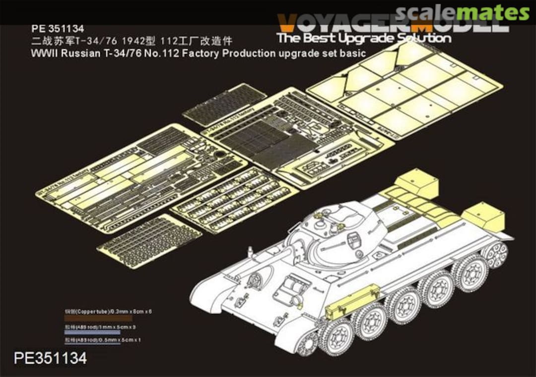 Boxart WWII Russian T-34/76 No.112 Factory Production upgrade set basic PE351134 Voyager Model Boxart WWII Russian T-34/76 No.112 Factory Production upgrade set basic PE351134 Voyager Model