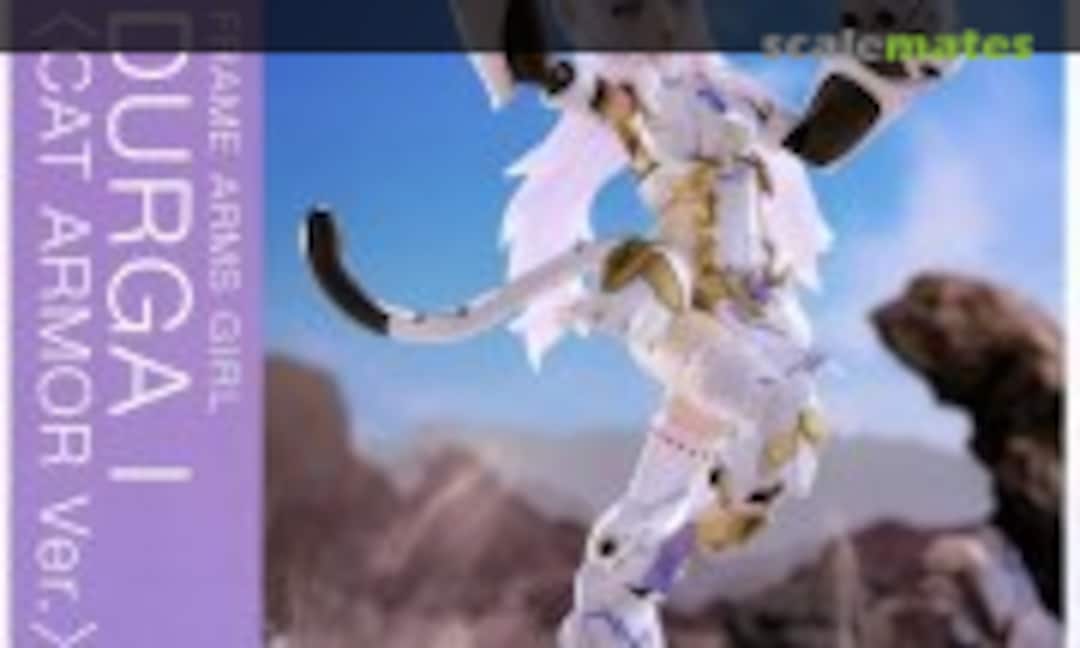 No Durga I &lt;Cat Armor Ver.&gt; (Kotobukiya FG171)