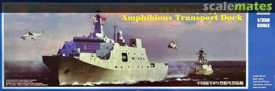 Boxart Type 071 04551 Trumpeter Boxart Type 071 04551 Trumpeter