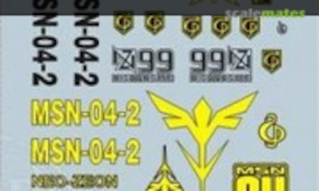 No Decals for SD MSN 04 II Nightingale Gundam Vol.6 (Easy Decal 1900) 1900