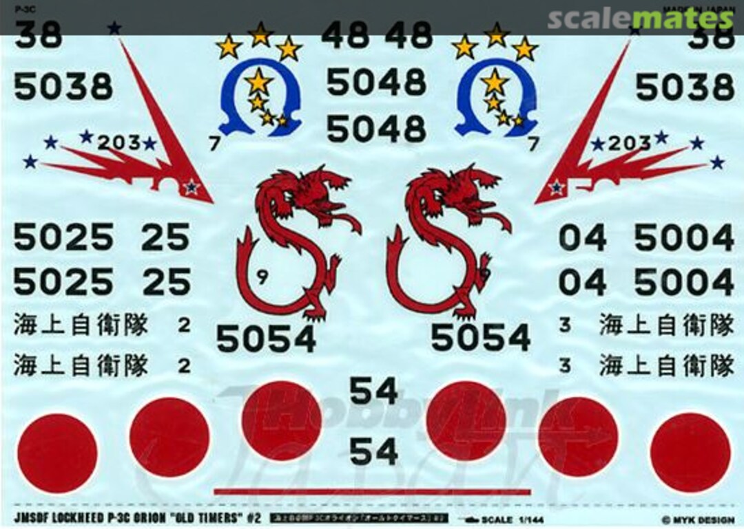 Boxart JMSDF Lockheed P-3C Orion "Old Timers 2" A-133 MYK Design Boxart JMSDF Lockheed P-3C Orion "Old Timers 2" A-133 MYK Design