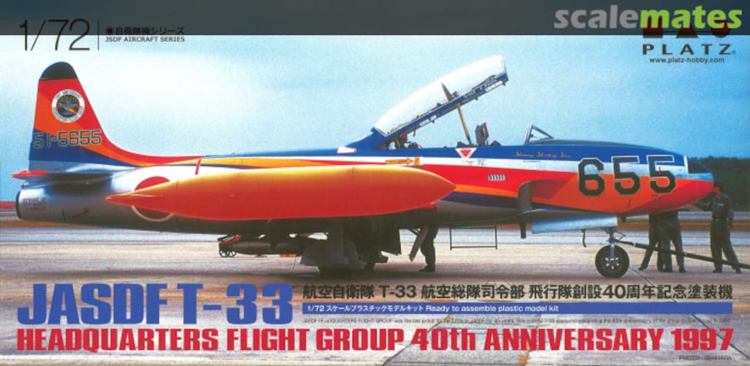 Boxart JASDF T-33 AC-20 Platz Boxart JASDF T-33 AC-20 Platz