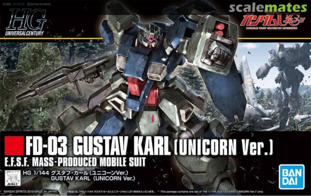 Boxart FD-03 Gustav Karl (Unicorn Ver.) 5056751 Bandai Spirits Boxart FD-03 Gustav Karl (Unicorn Ver.) 5056751 Bandai Spirits