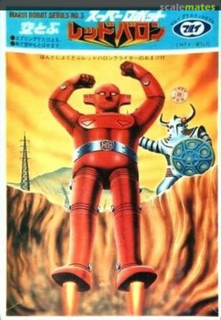 Boxart Flying Super Robot Red Baron  Marui