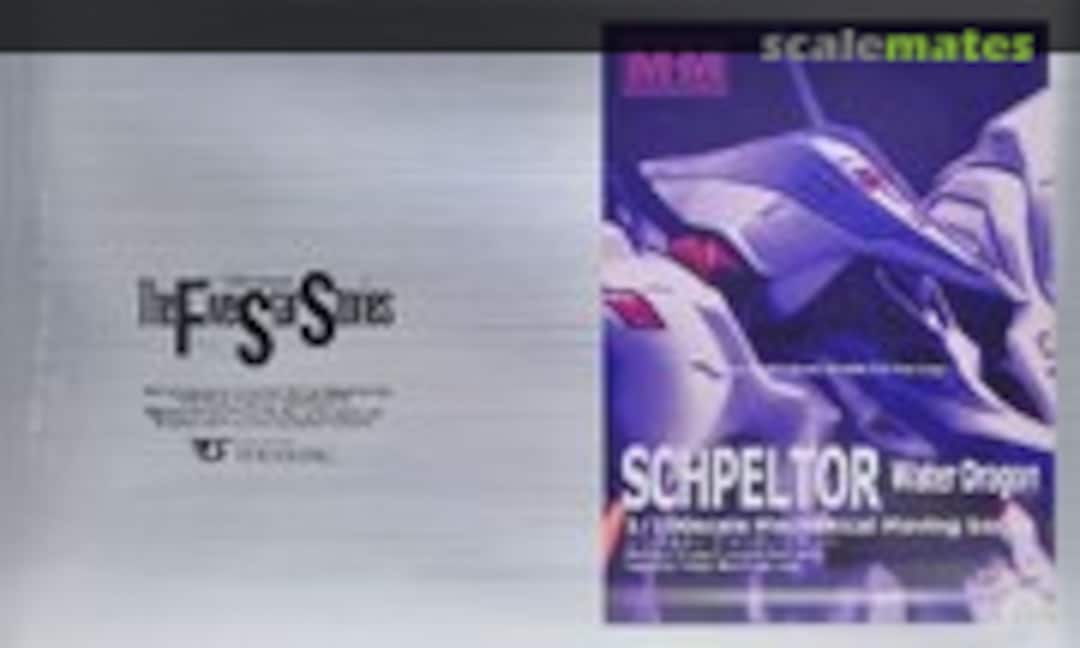 1:100 Schpeltor Water Dragon (Volks Inc. 206899) 206899