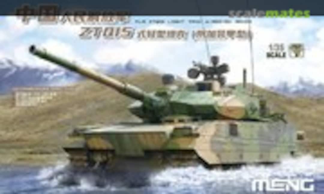 1:35 PLA ZTQ15 Light Tank w/Addon Armour (Meng Model TS-050)