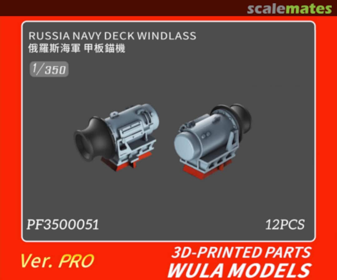 Boxart Deck Windlass PF3500051 Wula Models Boxart Deck Windlass PF3500051 Wula Models