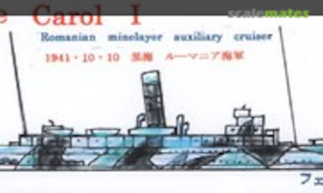 1:700 King Carol I (Fairy Kikaku S099) S099