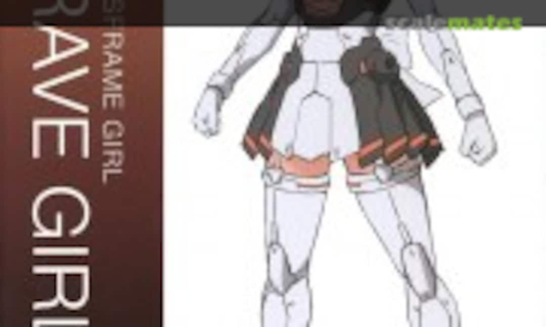 No Brave Girl 2 (Kotobukiya CG015) CG015