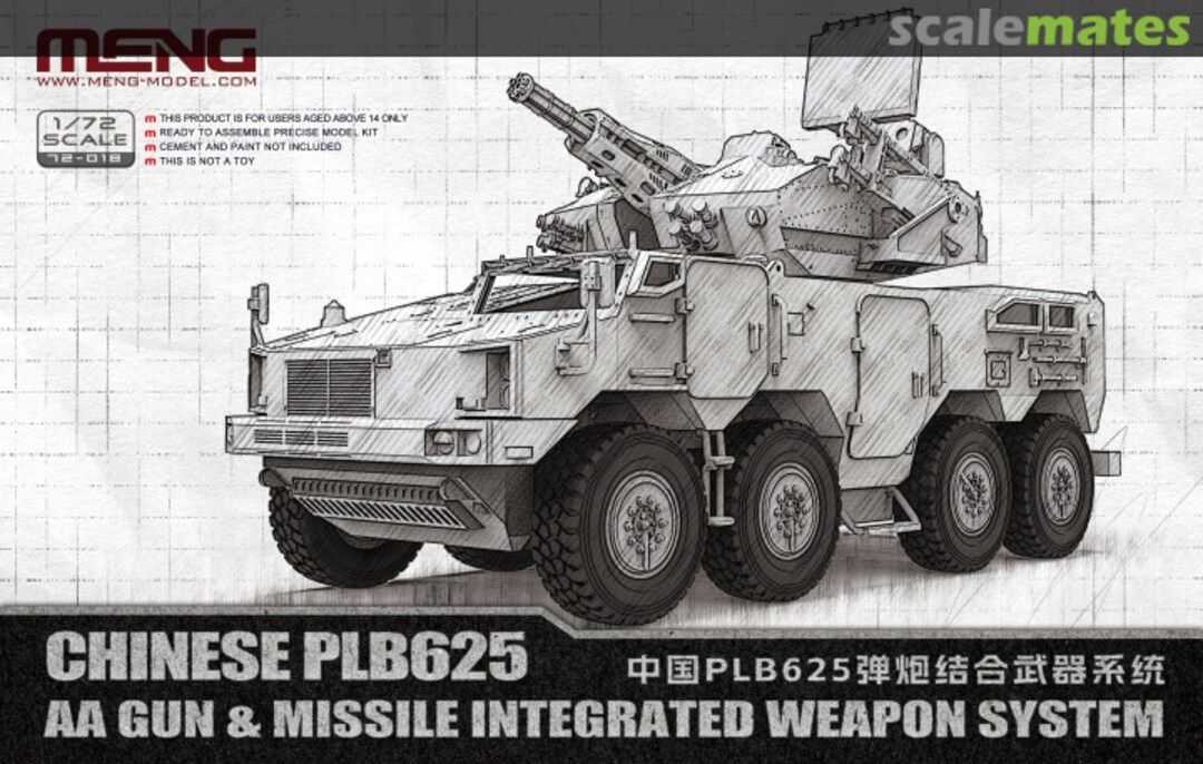 Boxart PLB625 AA Gun & Missile Integrated Weapon System 72-018 Meng Model Boxart PLB625 AA Gun & Missile Integrated Weapon System 72-018 Meng Model