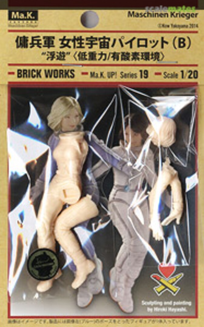 Boxart Mercenaries Female Space Pilot B Floating Series 19 Brick Works Boxart Mercenaries Female Space Pilot B Floating Series 19 Brick Works