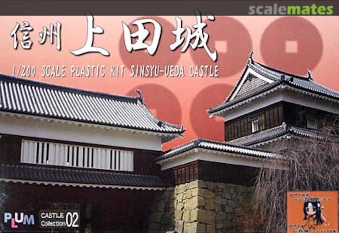 Boxart Sinsyu-Ueda Castle Komatsu-Hime Set PP016 PLUM Boxart Sinsyu-Ueda Castle Komatsu-Hime Set PP016 PLUM