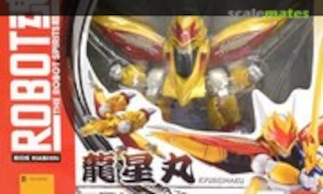 No Ryuseimaru (Bandai 0181501)