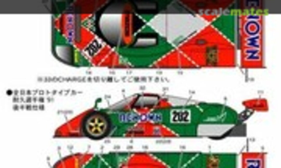 1:24 Mazda 787(B) (Studio27 ST27-DC228C) ST27-DC228C