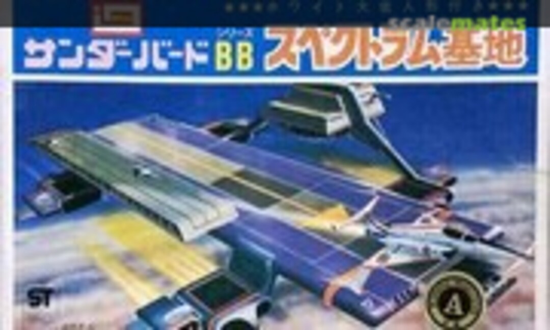 No Cloudbase w/Colonel White (IMAI B-170-80)