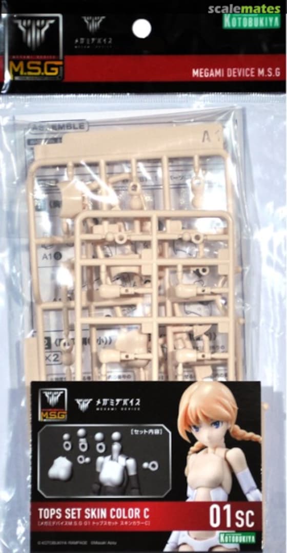 Boxart Tops Set Skin Color C KP595 Kotobukiya Boxart Tops Set Skin Color C KP595 Kotobukiya