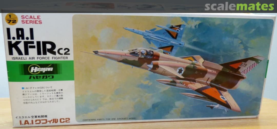 Boxart IAI Kfir C2 D15 Hasegawa Boxart IAI Kfir C2 D15 Hasegawa