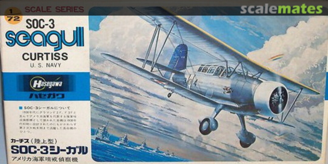 Boxart Curtiss SOC-3 Seagull A014 Hasegawa Boxart Curtiss SOC-3 Seagull A014 Hasegawa