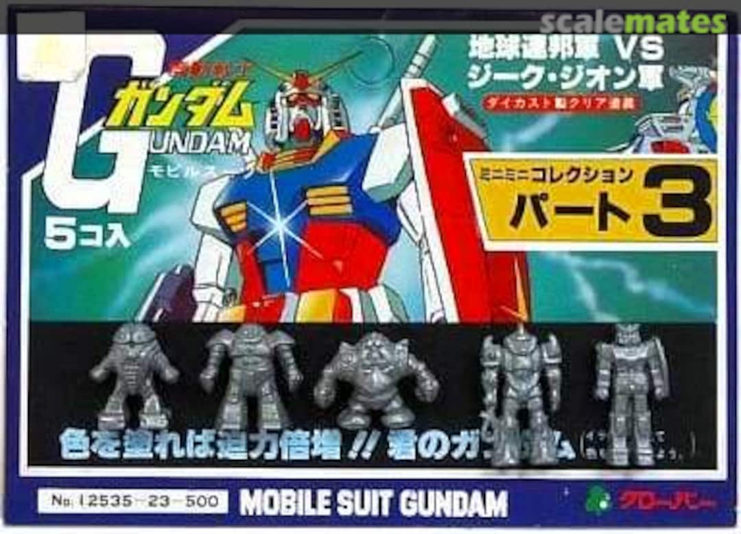 Boxart Mini-Mini Collection Part 3 12535-23-500 Clover Boxart Mini-Mini Collection Part 3 12535-23-500 Clover