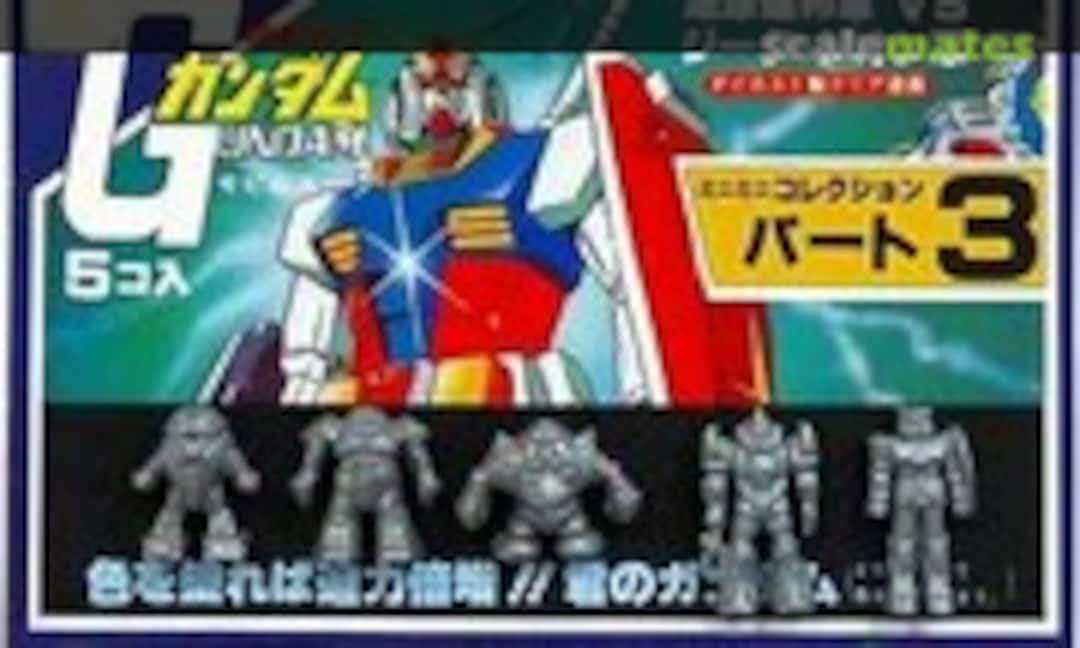 No Mini-Mini Collection Part 3 (Clover 12535-23-500) 12535-23-500