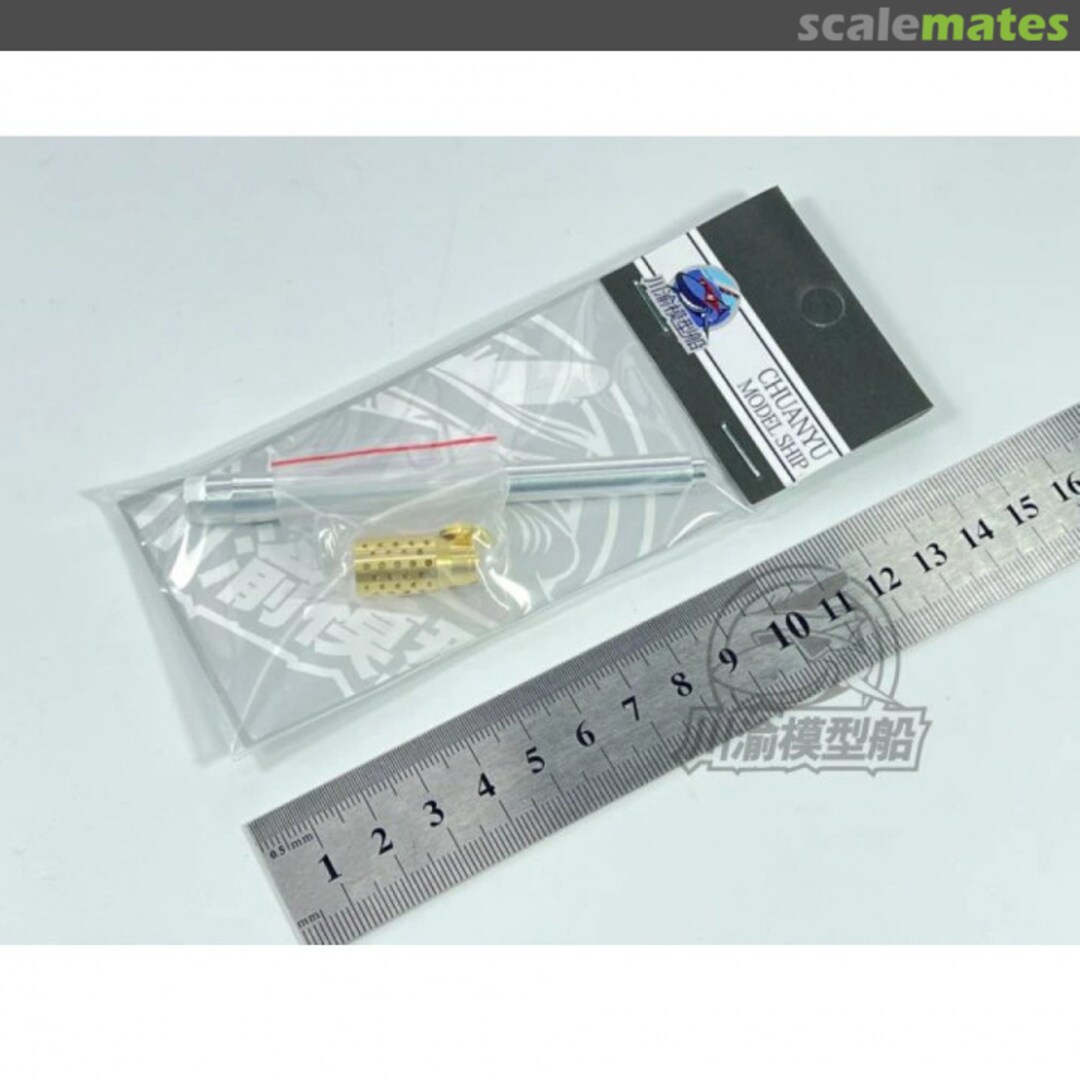 Boxart E-100 Heavy Tank-Krupp Turret Gun Barrel with Muzzle Brake CYT110 ChuanYu Model Ship Boxart E-100 Heavy Tank-Krupp Turret Gun Barrel with Muzzle Brake CYT110 ChuanYu Model Ship