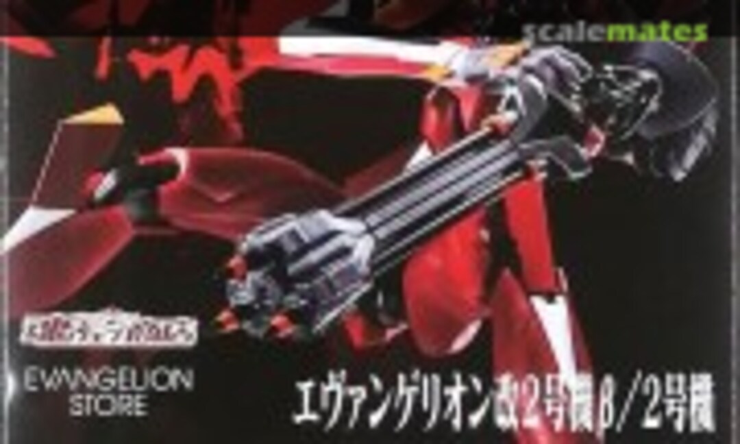 No Evangelion Production Model-02'β / Production Model-02 (Bandai Spirits 5063792)