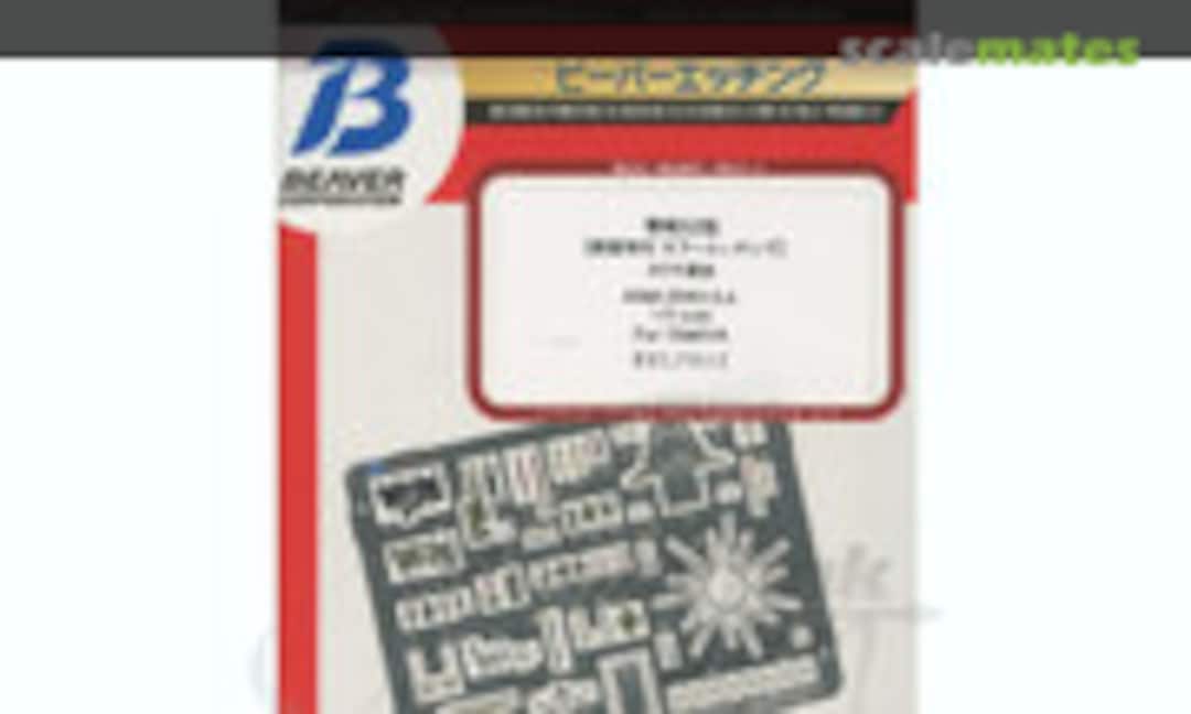 1:72 Zero Fighter Type 52 (Beaver Corporation BEL7012) BEL7012