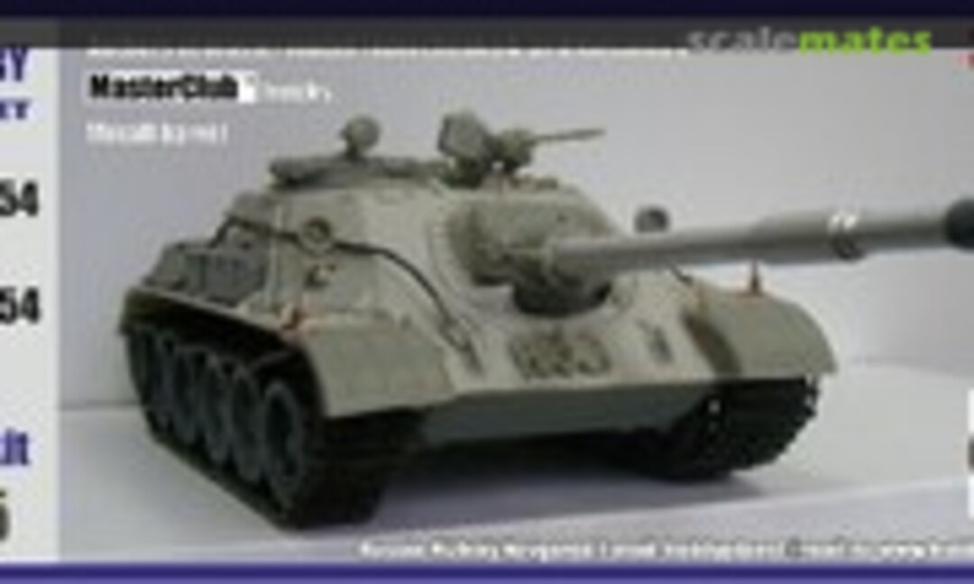 1:35 SPG SU-122-54 (Hobby Planet 35008)