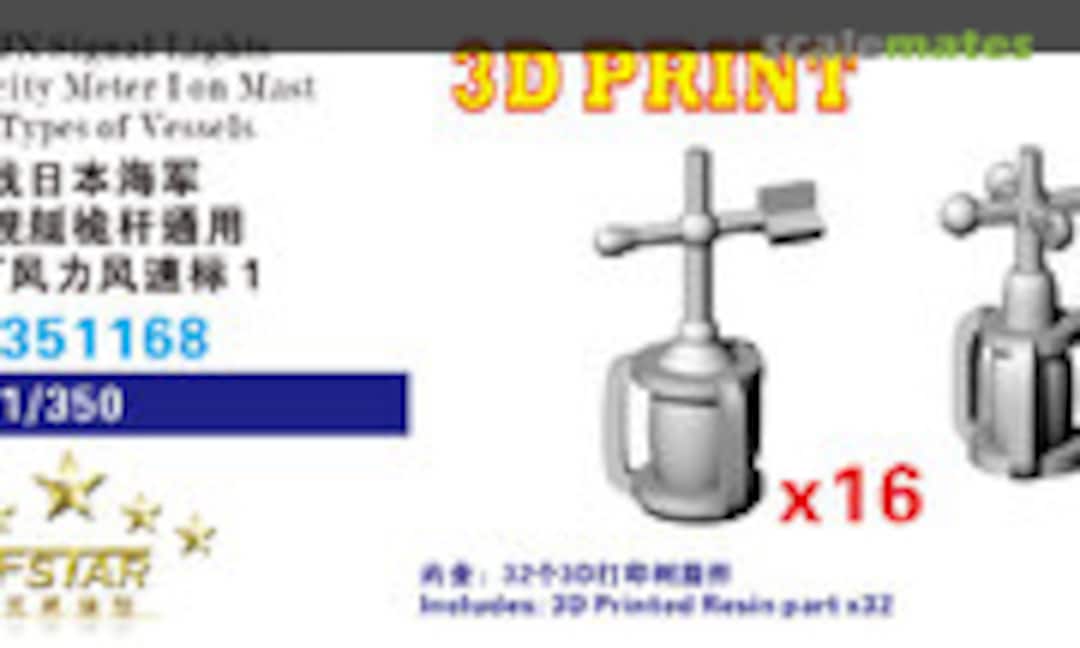 1:350 WWII IJN Signal Lights Wind Velocity Meter on Mast I for All Types of Vessels (Five Star Model FS351168) FS351168
