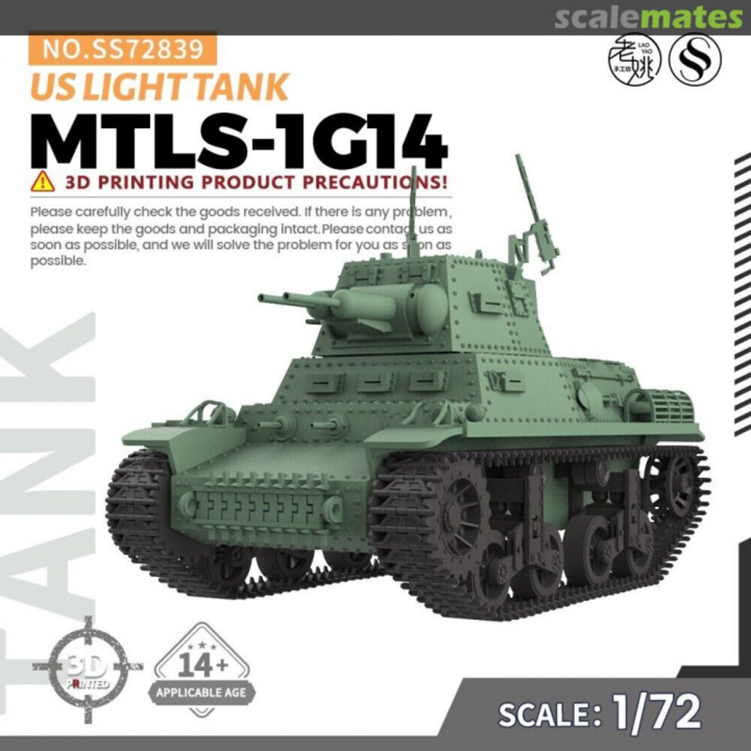 Boxart Marmon-Herrington MTLS-1GI4 SS72839 SSMODEL Boxart Marmon-Herrington MTLS-1GI4 SS72839 SSMODEL