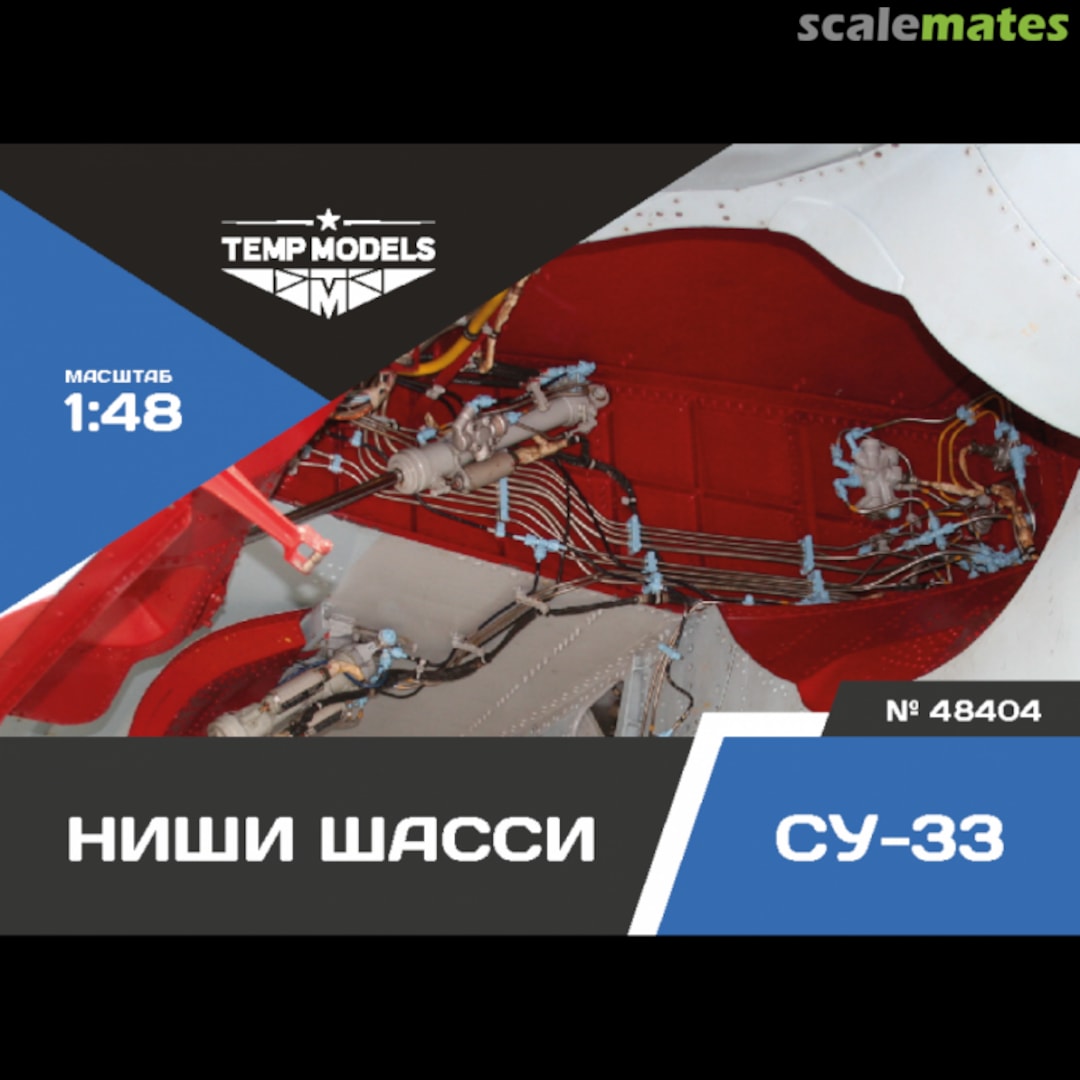 Boxart Landing gears bays Su-33 48404 Tempmodels Boxart Landing gears bays Su-33 48404 Tempmodels