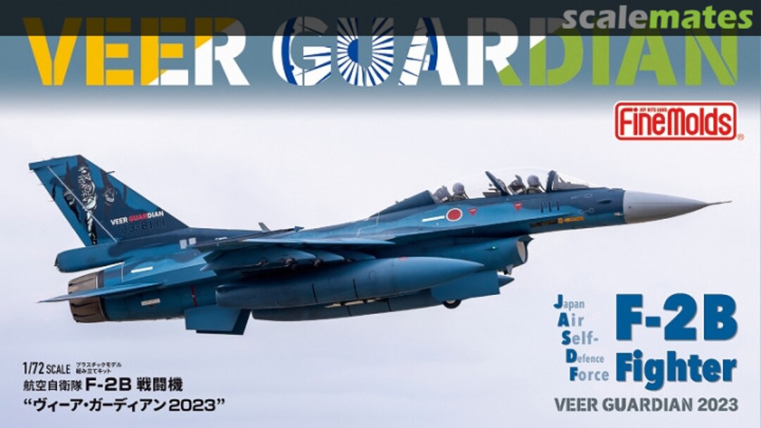 Boxart JASDF F-2B Fighter "Veer Guardian 2023" 72849 Fine Molds Boxart JASDF F-2B Fighter "Veer Guardian 2023" 72849 Fine Molds